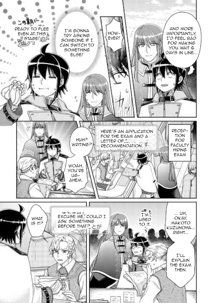 Tsukimichi: Moonlit Fantasy, Chapter 61 image 19
